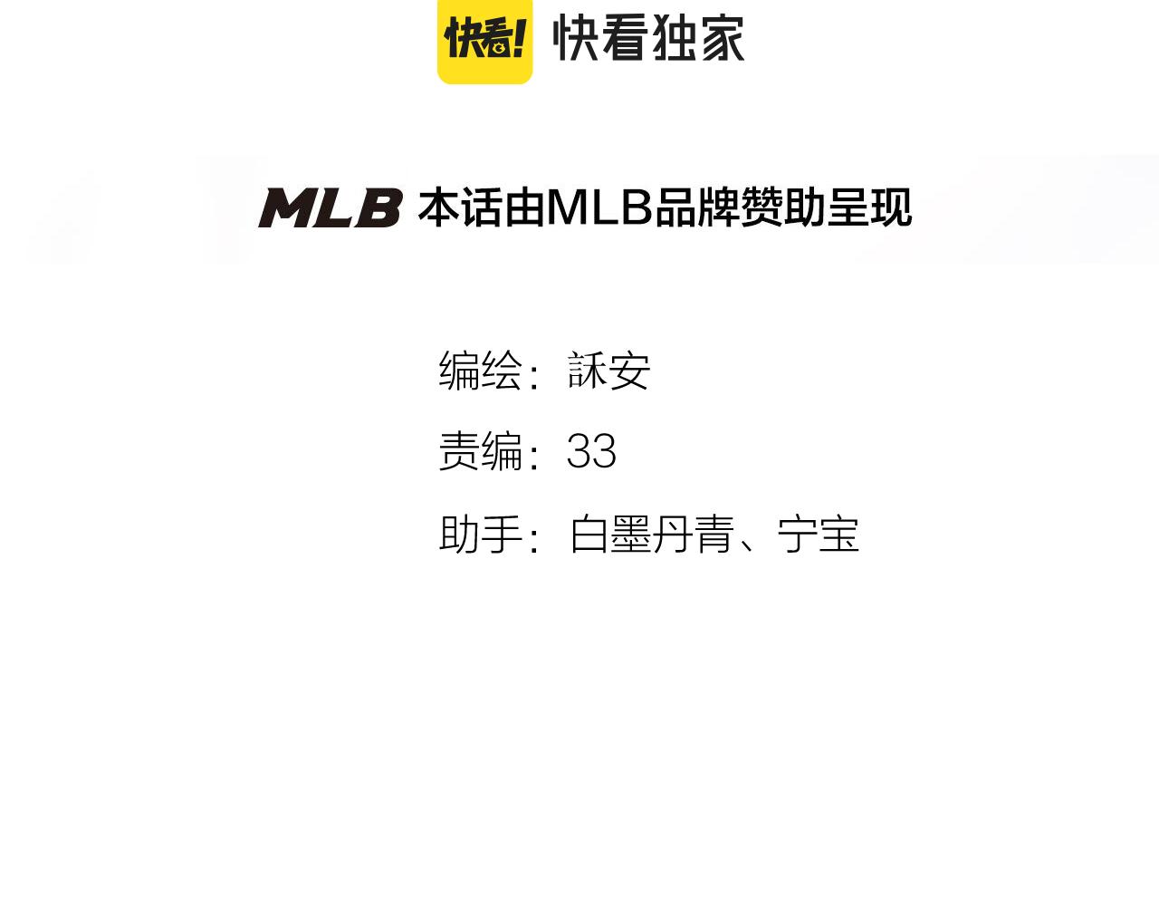 第43话 清醒3