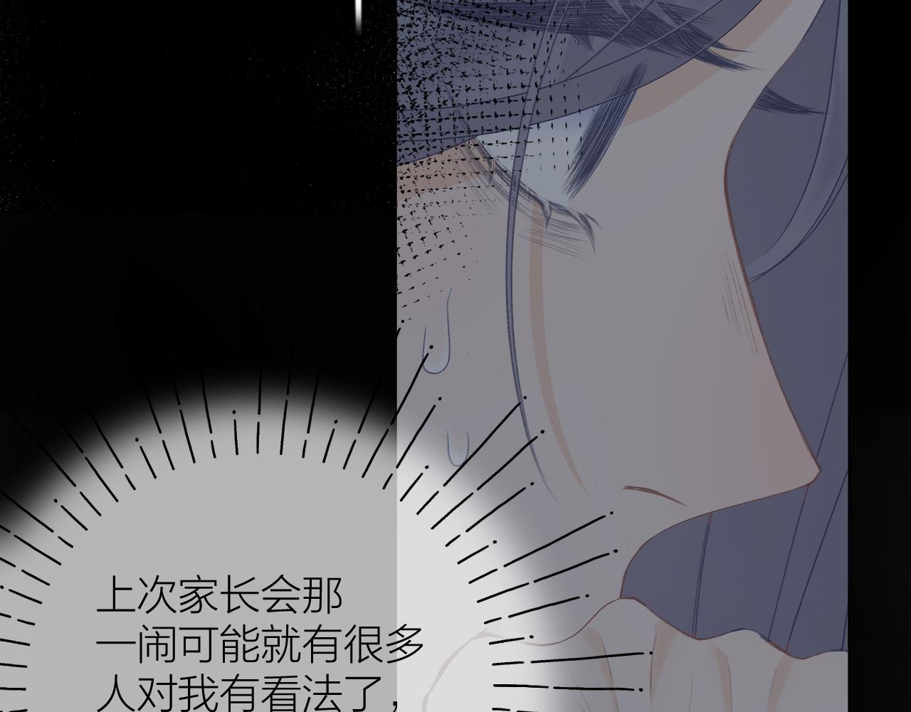 第53话 曙光33