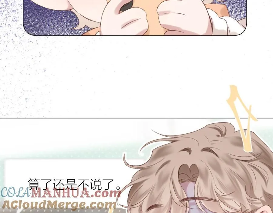 第77话 他的过往36