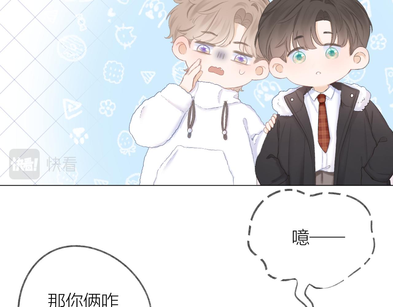 第36话 默许61