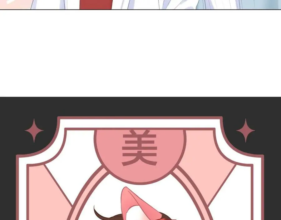 第61话 轰趴4