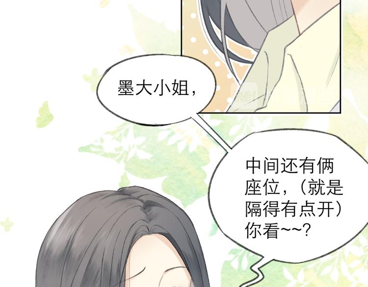 第1话 心动30