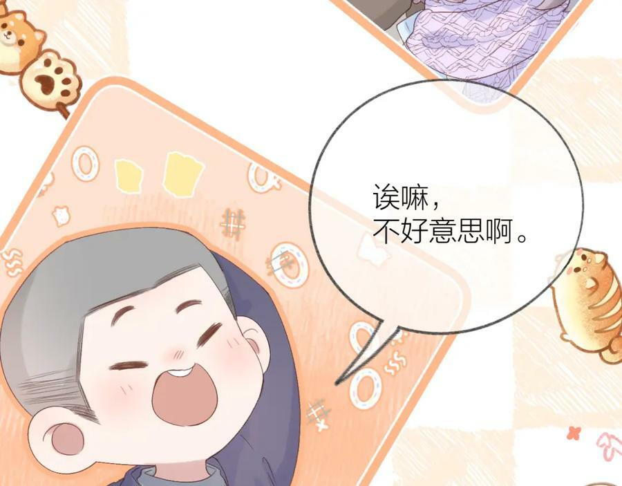 第71话 不安62