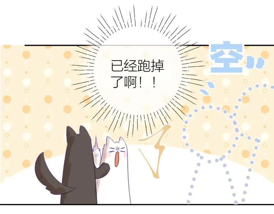 第90话 旗袍？？91