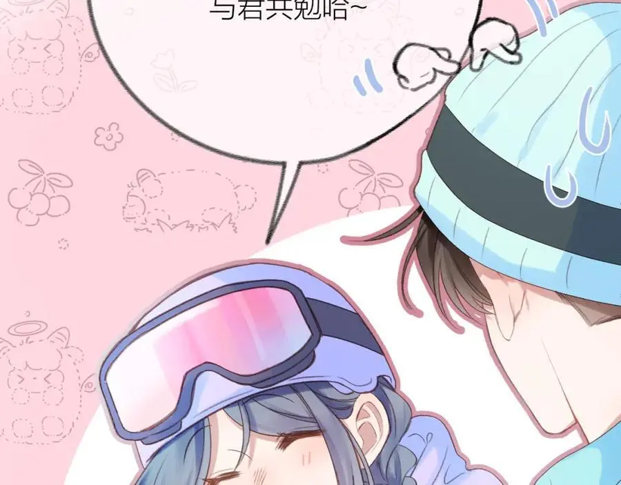 第82话 坦白局44