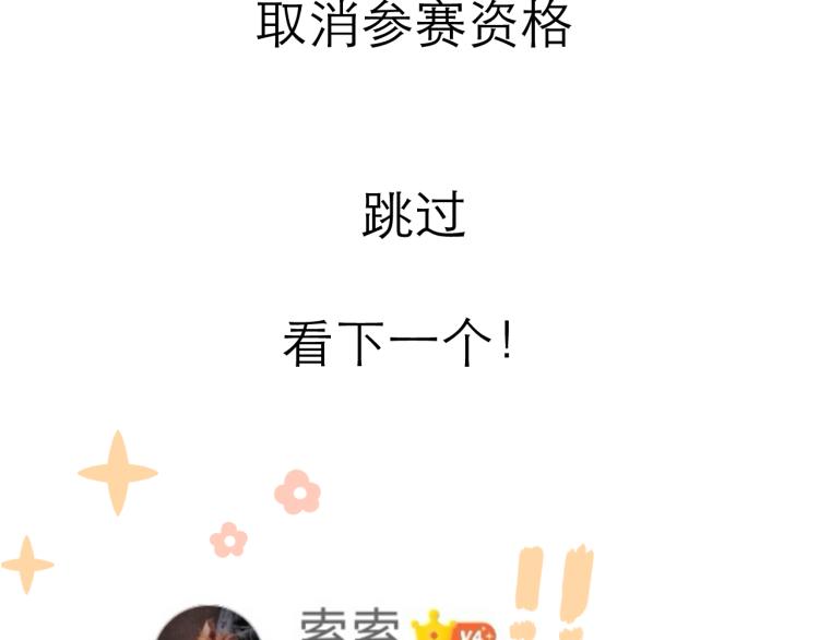 第23话 悸动128