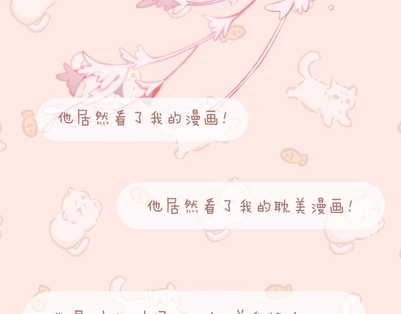 第42话 划地盘103