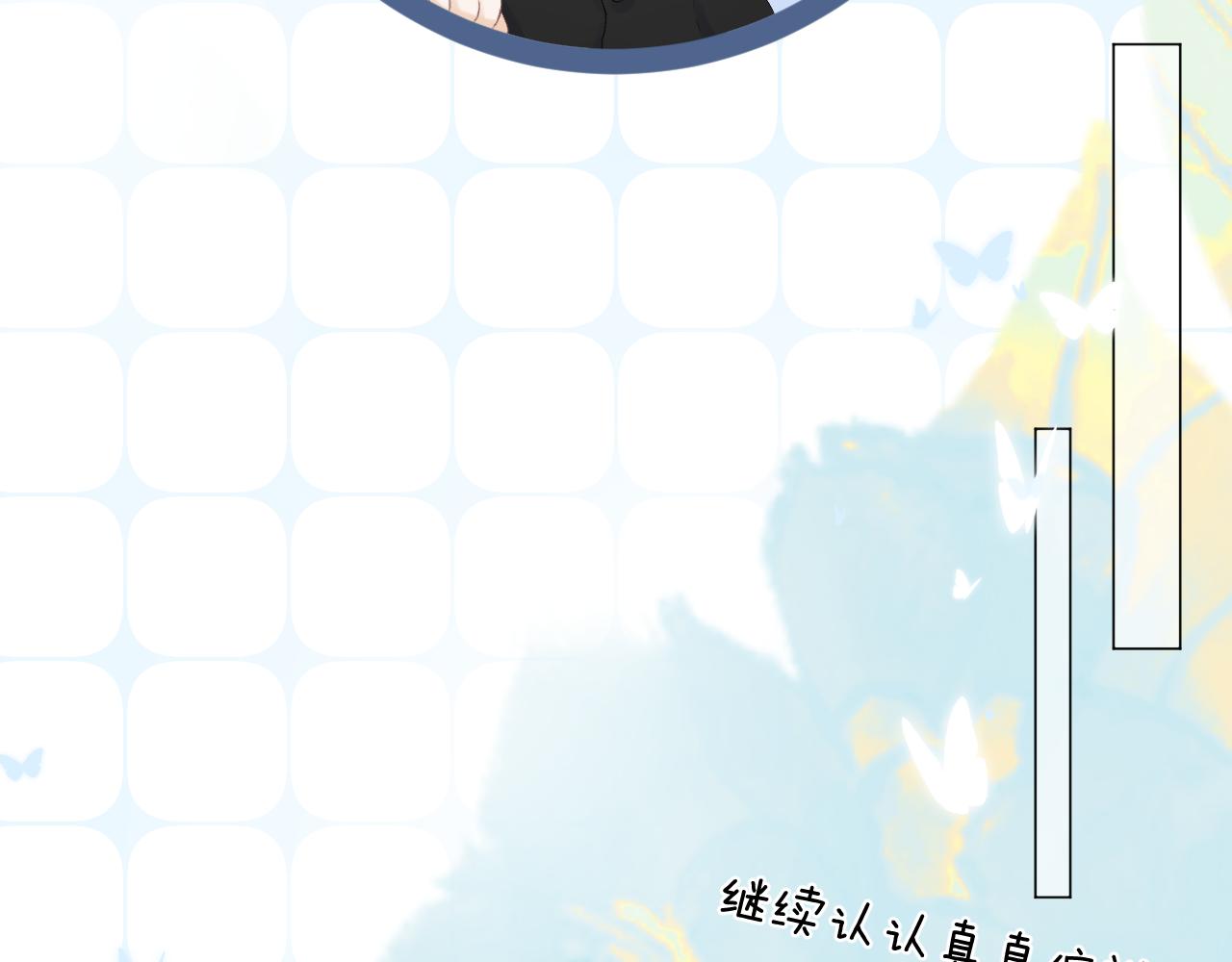 第57话 挽发28