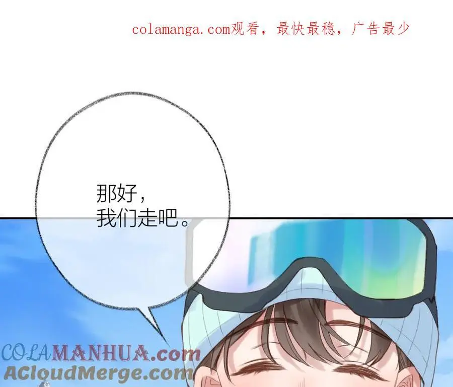 第82话 坦白局0