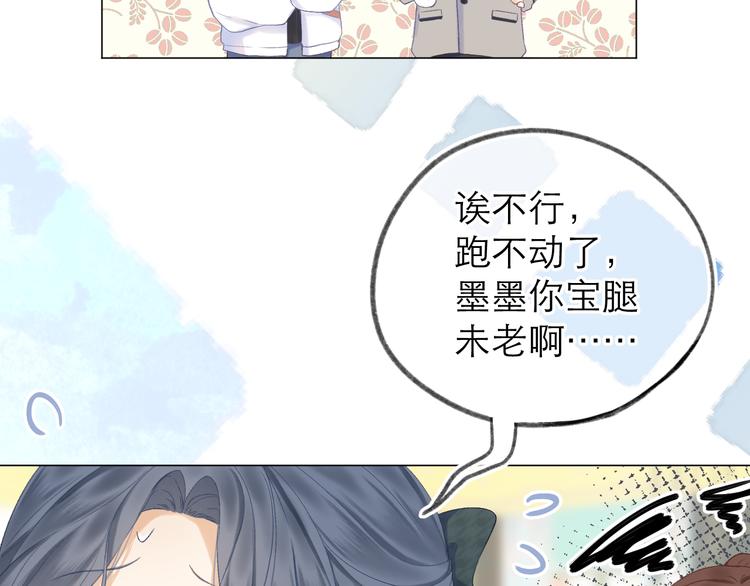 番外 嬉闹21