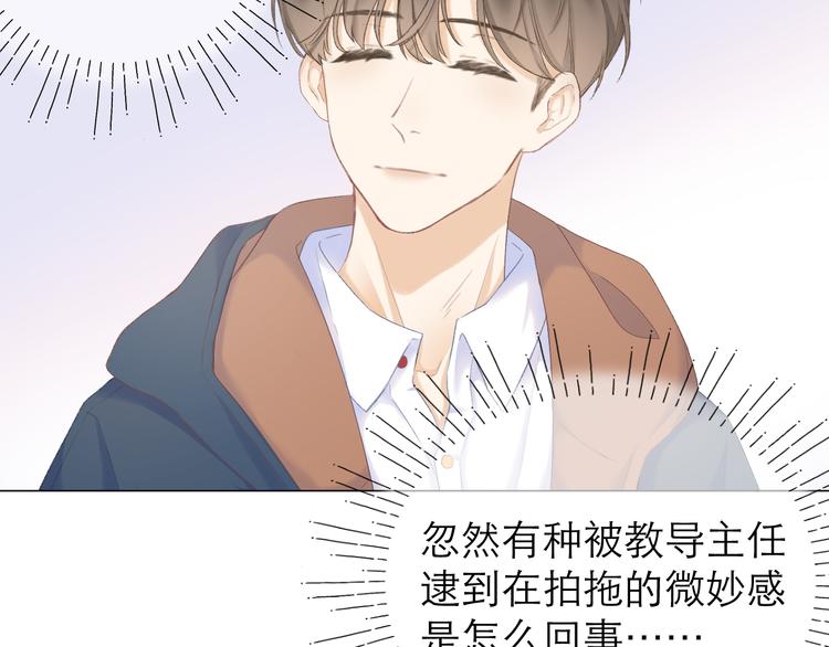 第13话 女朋友？21