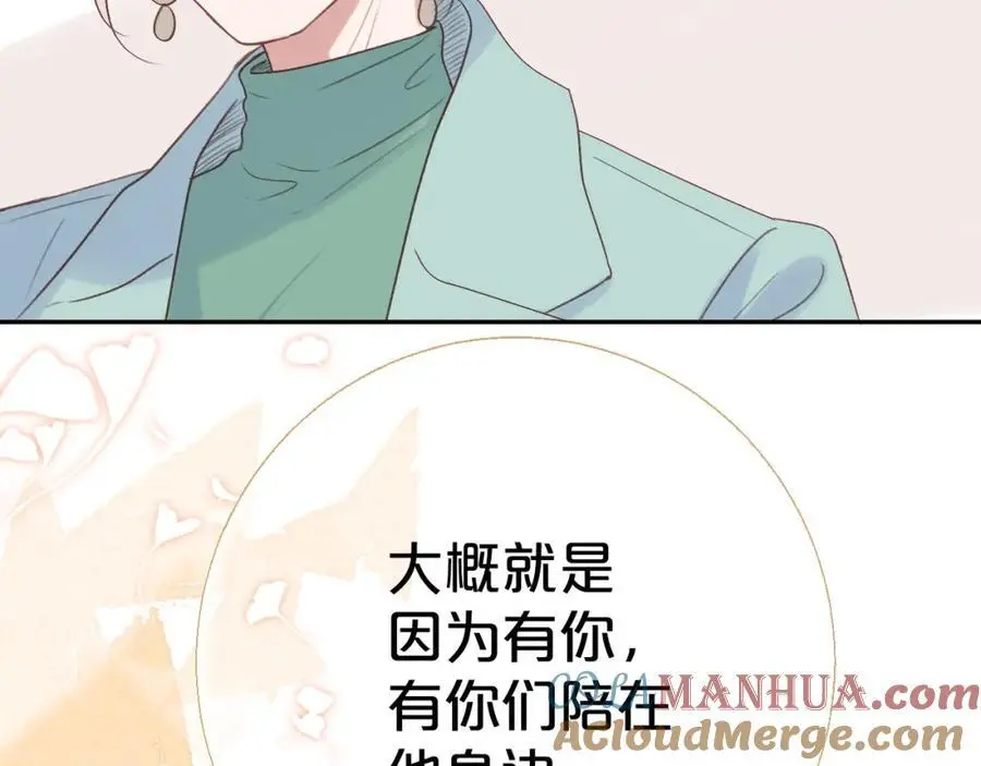 第85话 陪伴96