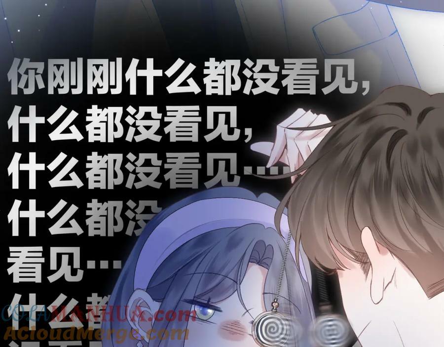 第71话 不安44