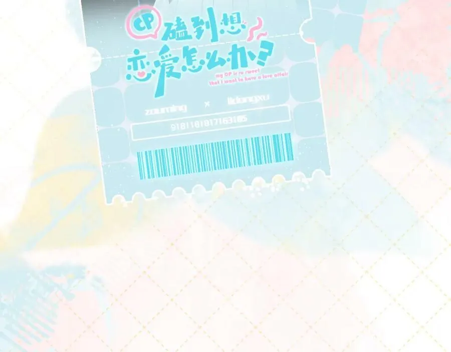 第63话 跨年夜115