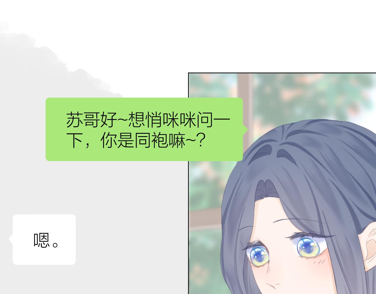 第39话 馋64