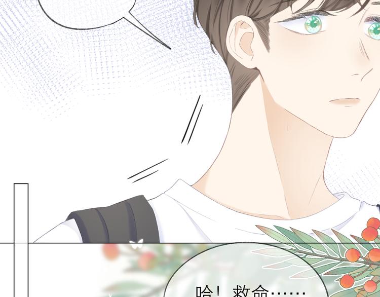 第18话 初遇74
