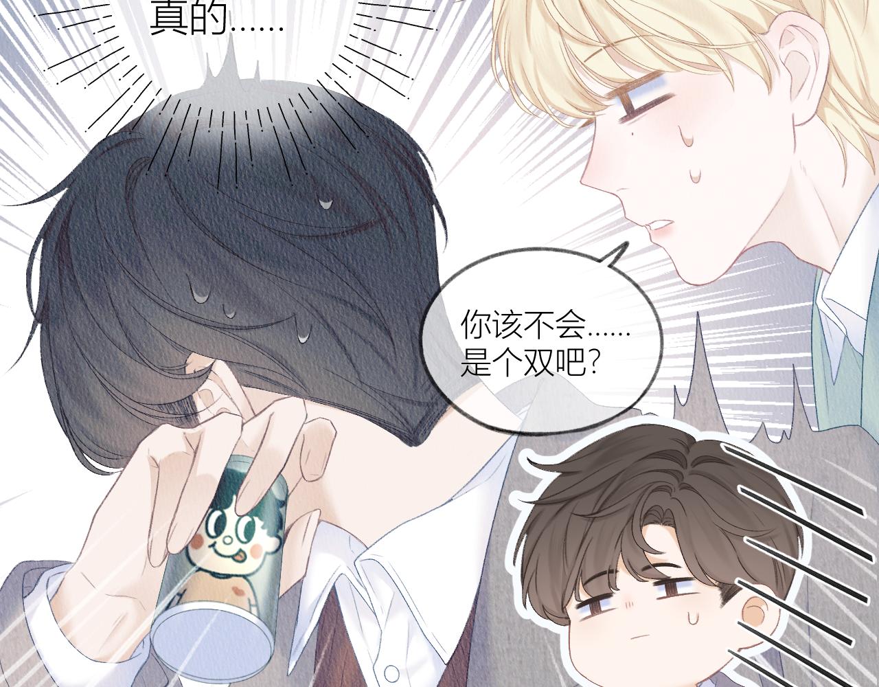 第30话 叛逆的定律61
