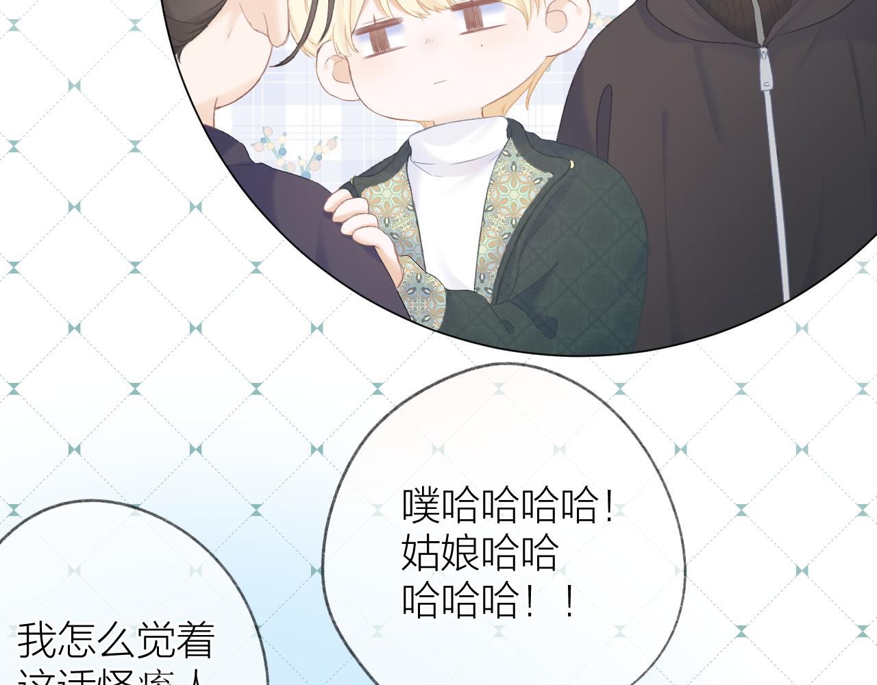 第36话 默许37