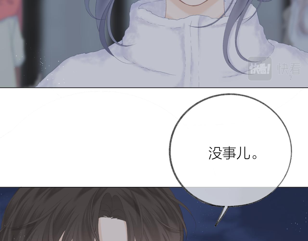 第55话 得逞46