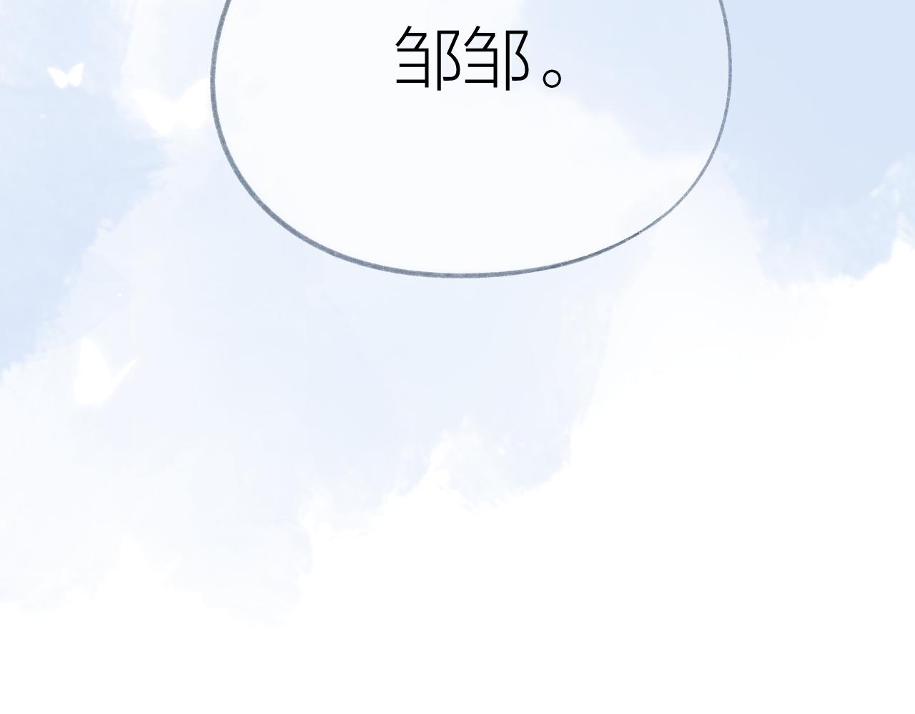 第44话 我会对你负责的！24