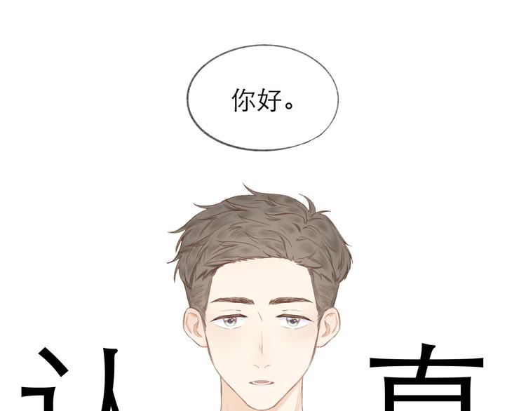 第16话 “批斗大会”？38