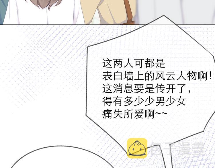 第14话 傻子32