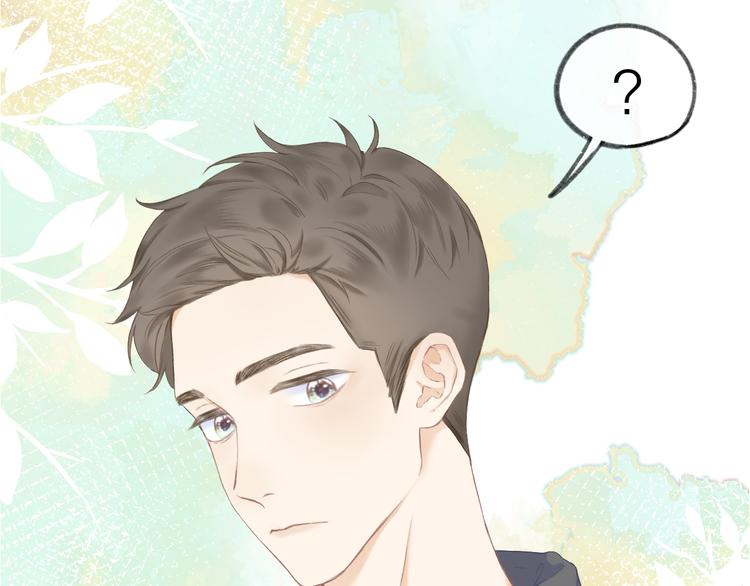第11话 胆小鬼42