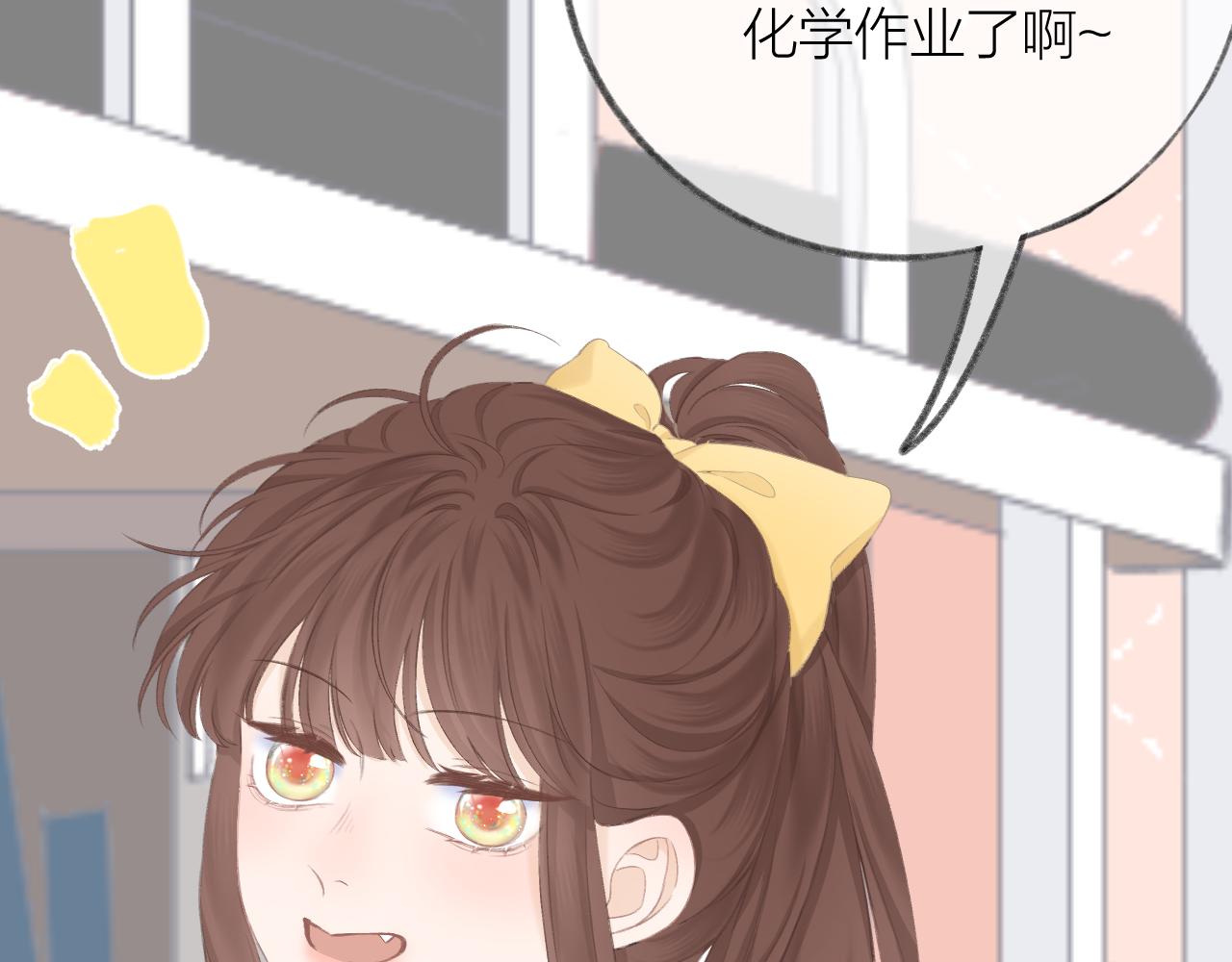 第50话 劝慰20