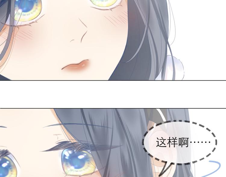 第10话 壁咚？28