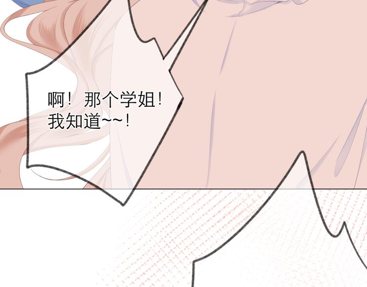 第21话 乌龙46