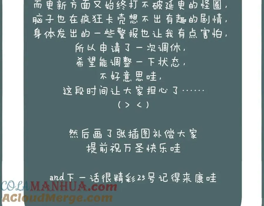 中秋特别篇 逃婚的邹邹94