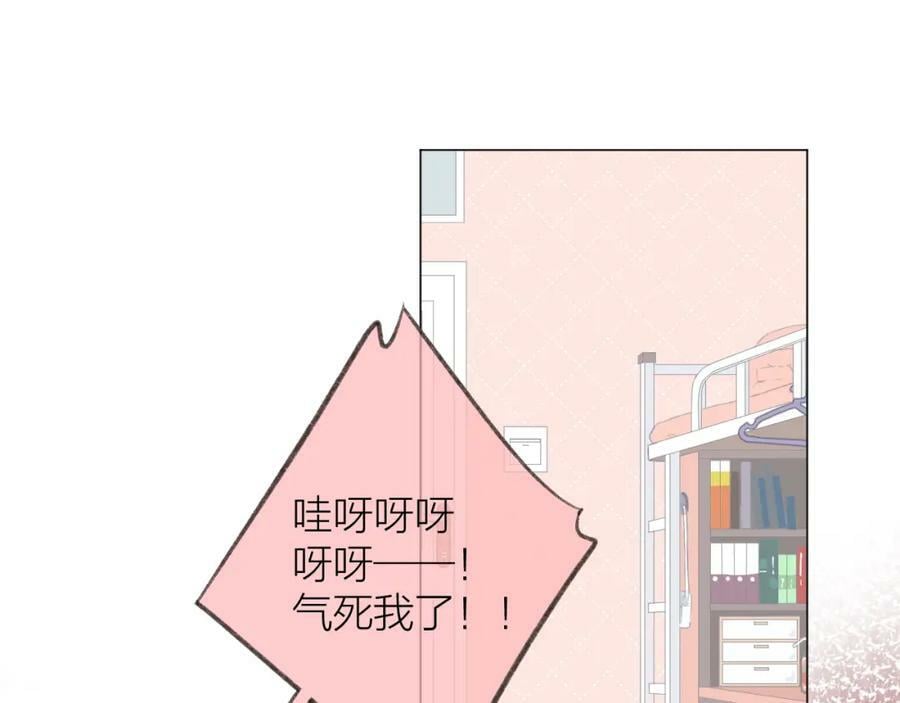 第66话 我想抱抱你9