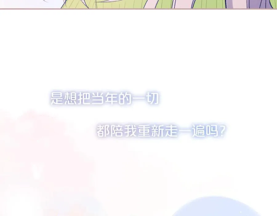 第94话 故地重游91