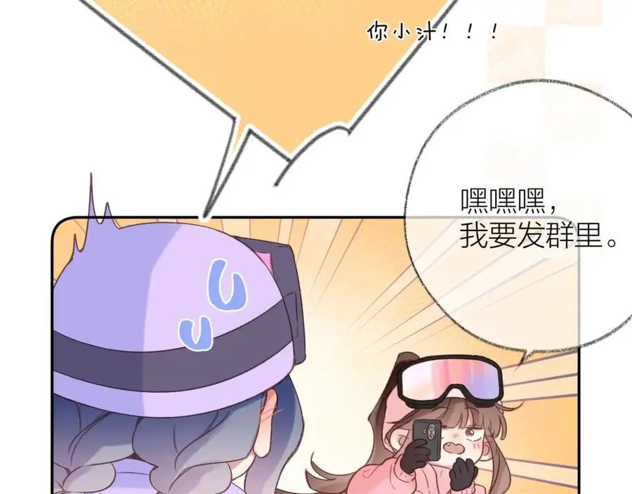 第85话 陪伴22