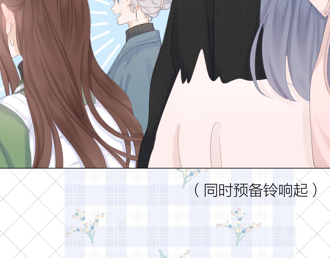 第44话 我会对你负责的！59
