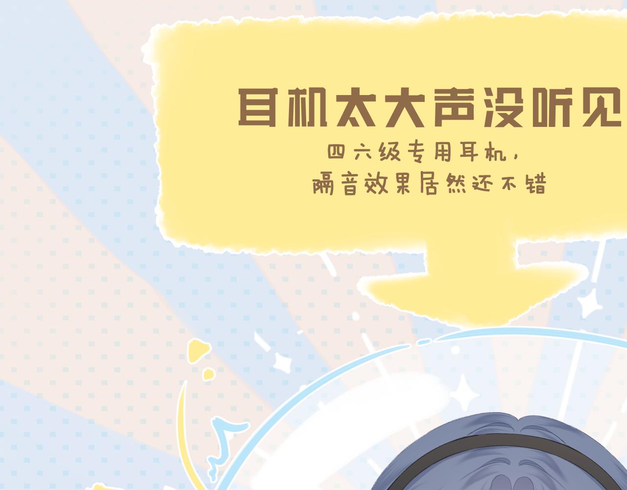 第50话 劝慰23