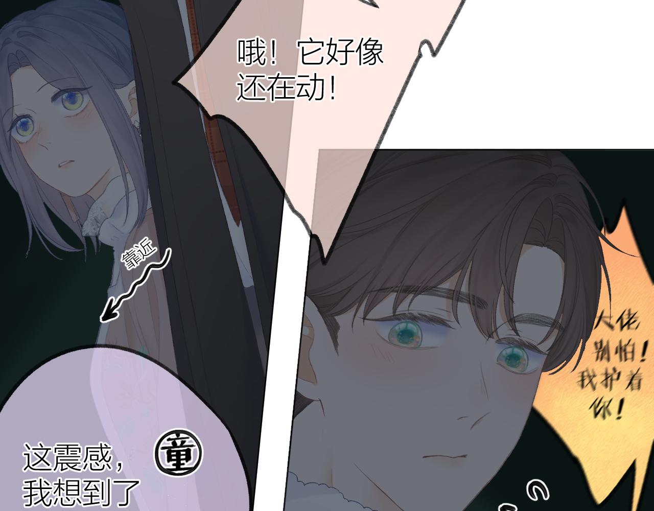 第36话 默许78