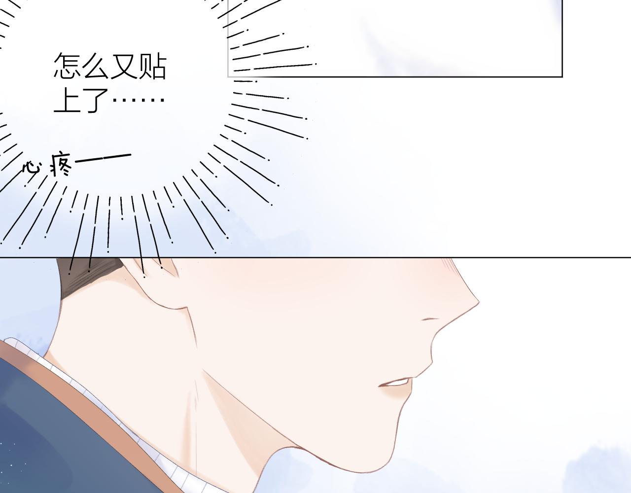 第54话 我抱你？61