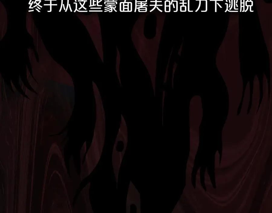 第93话 了结95