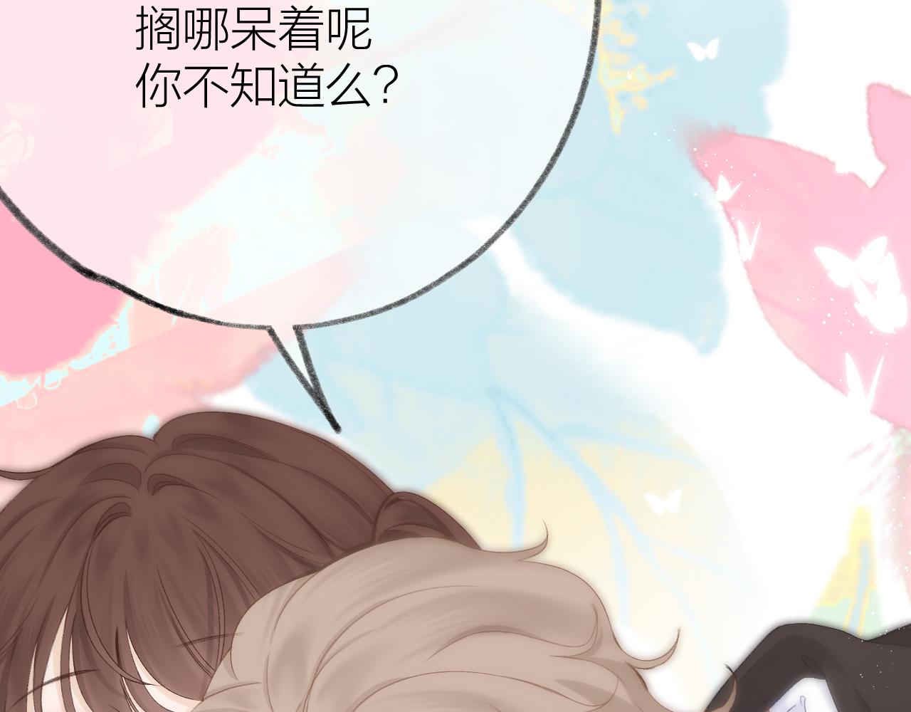 第57话 挽发51