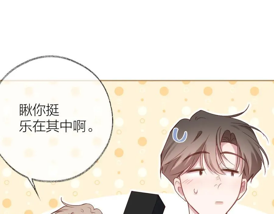 第94话 故地重游34