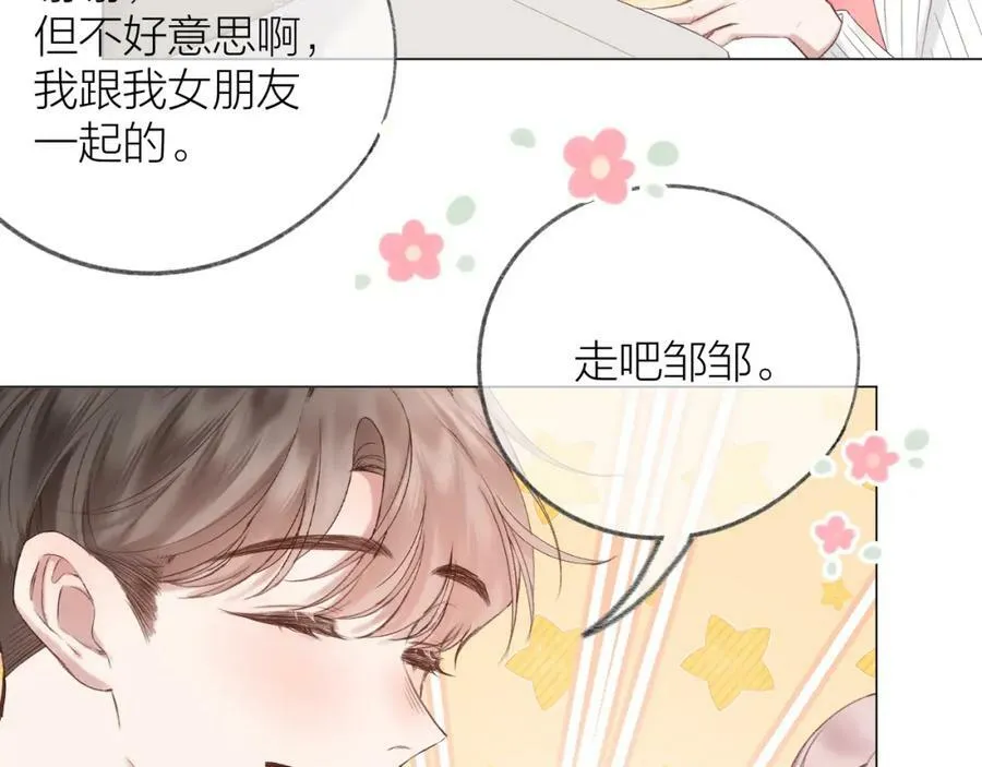 第72话 ”离散“52