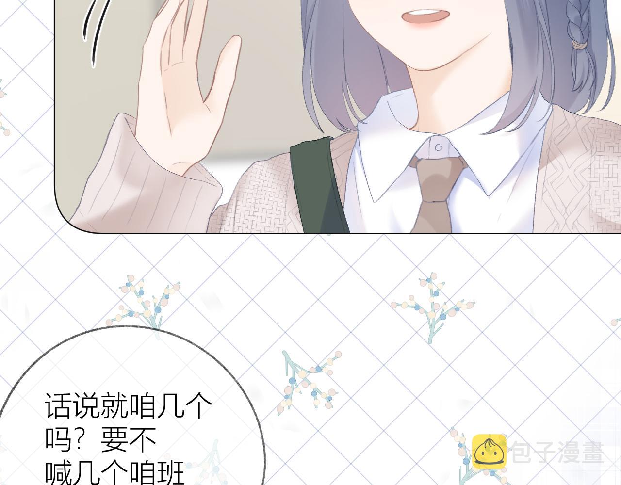 第32话 良机20