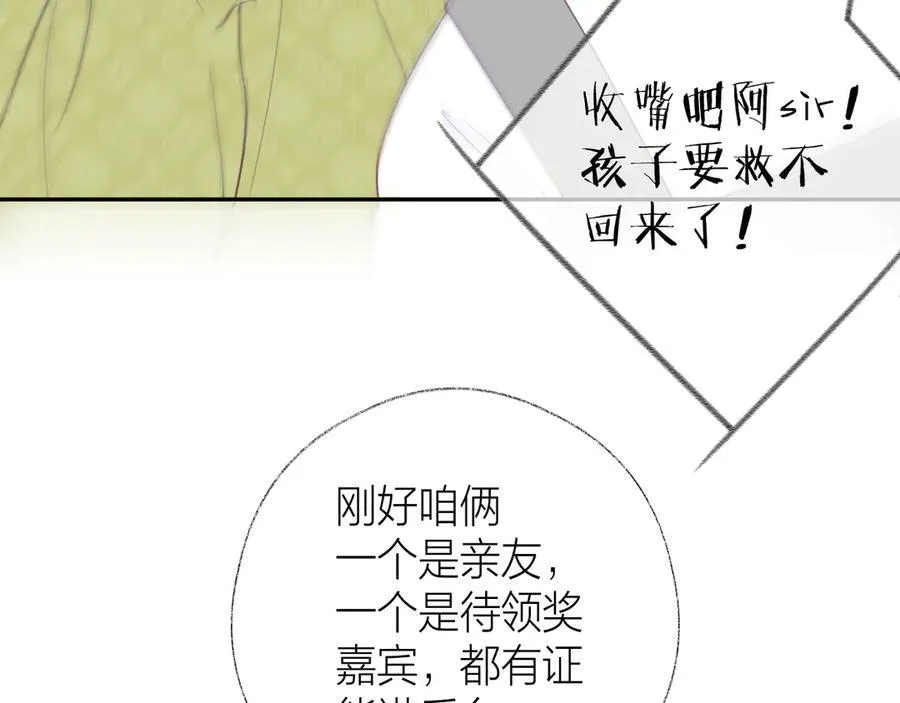 第92话58