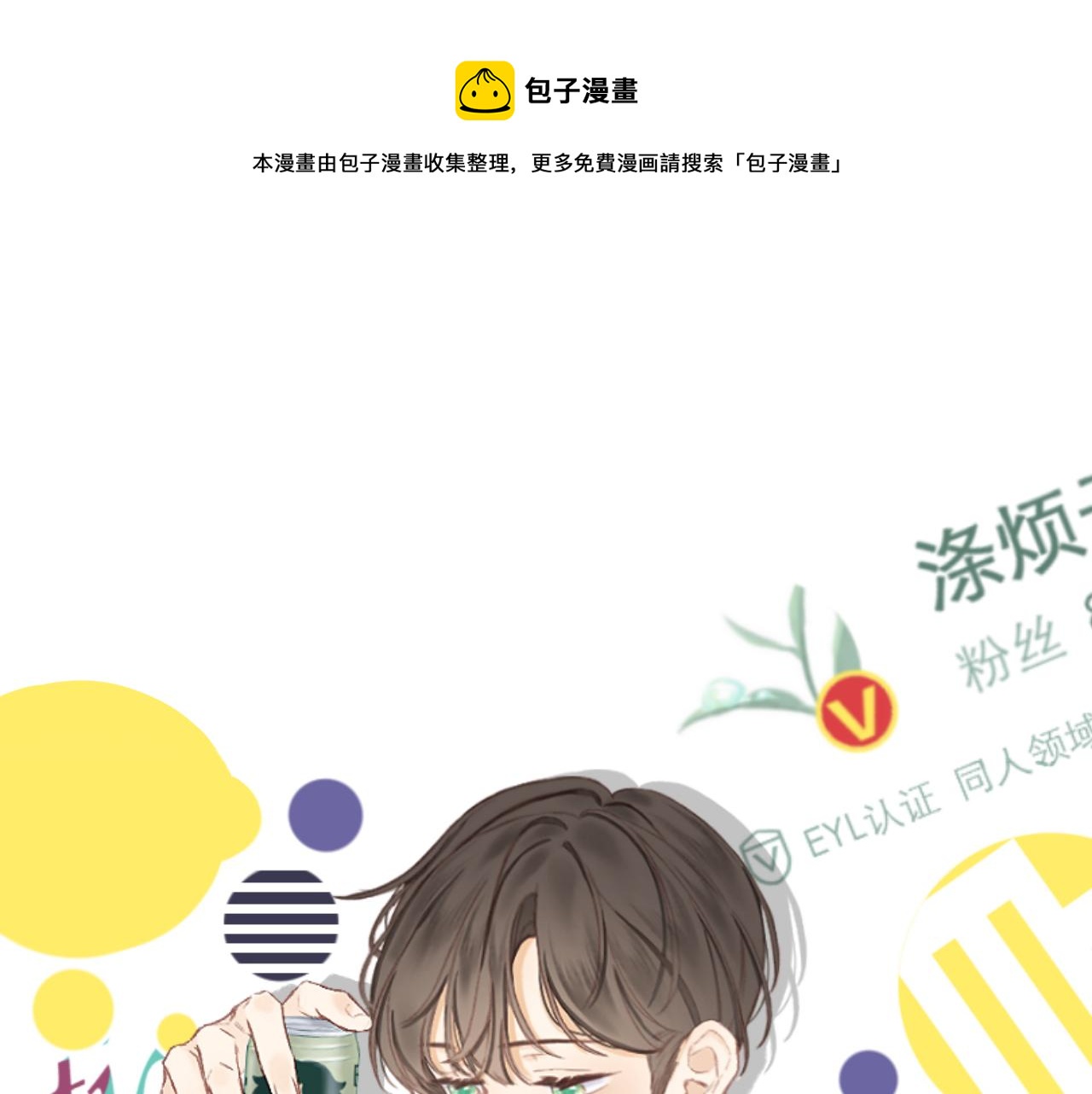 番外 三亚0