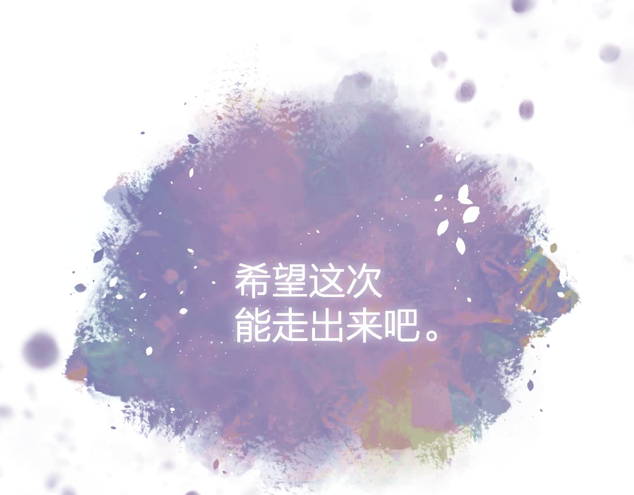 第51话 代价20