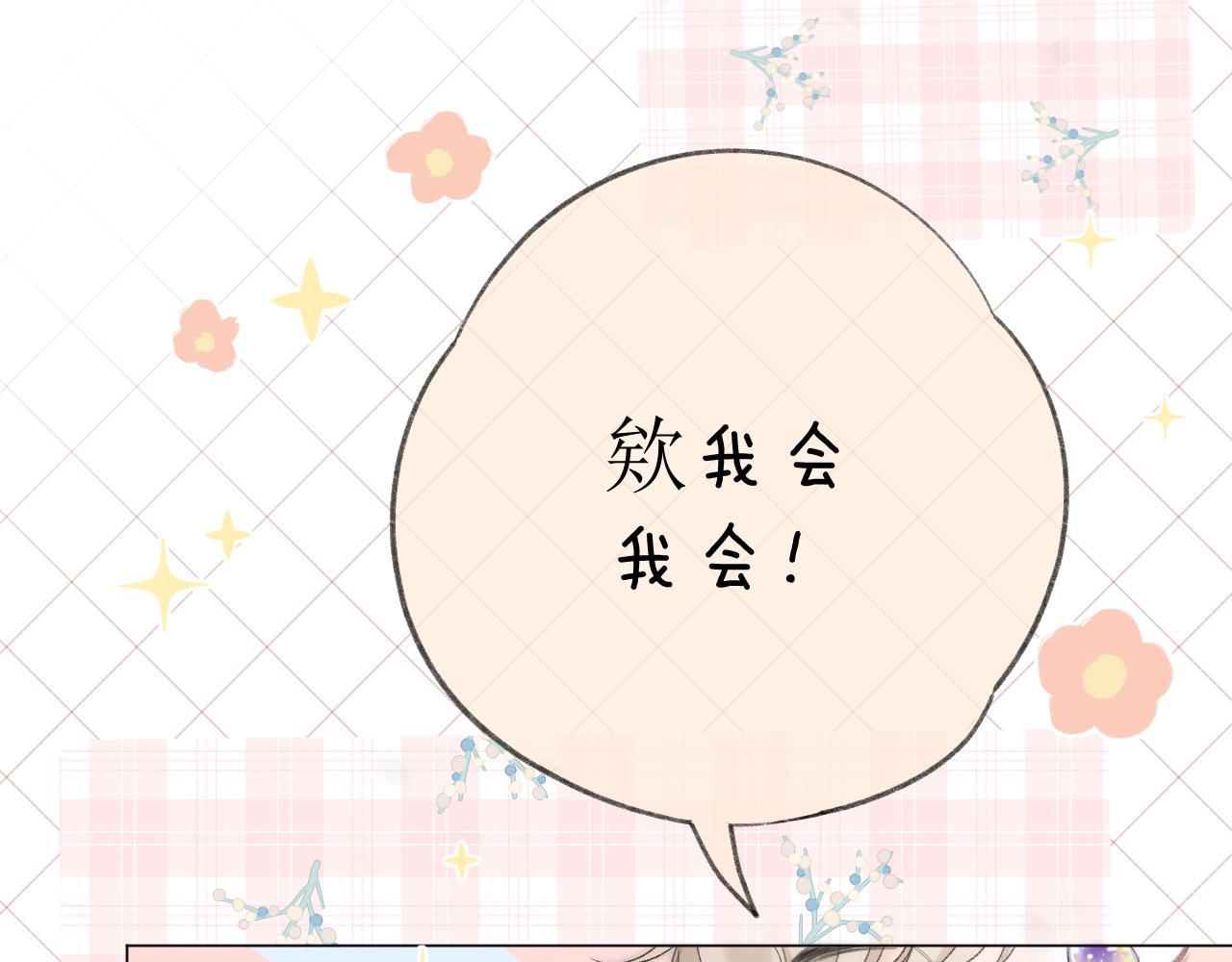 第59话 冬至20
