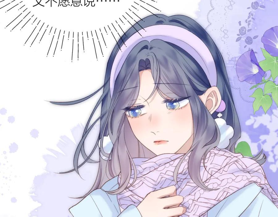 第76话 我有一个朋友……43