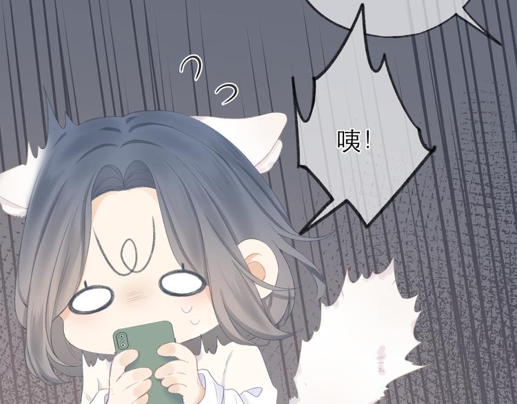 第20话 鬼畜少女的转型69