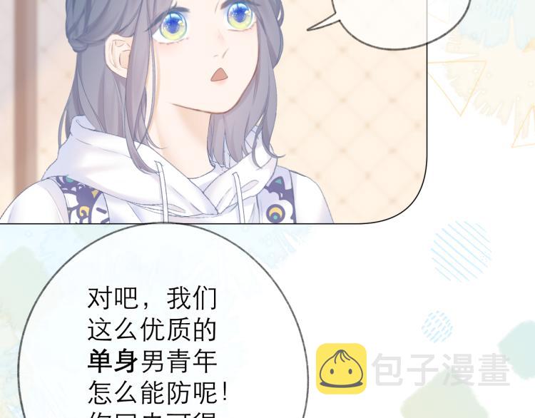 第26话 学分31